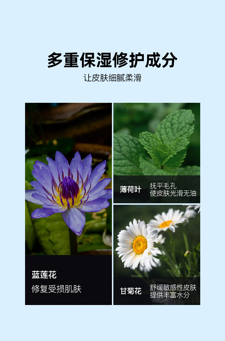 AHC男士面霜控油保湿霜脸部抹脸油补水润肤霜 男士面霜50ml