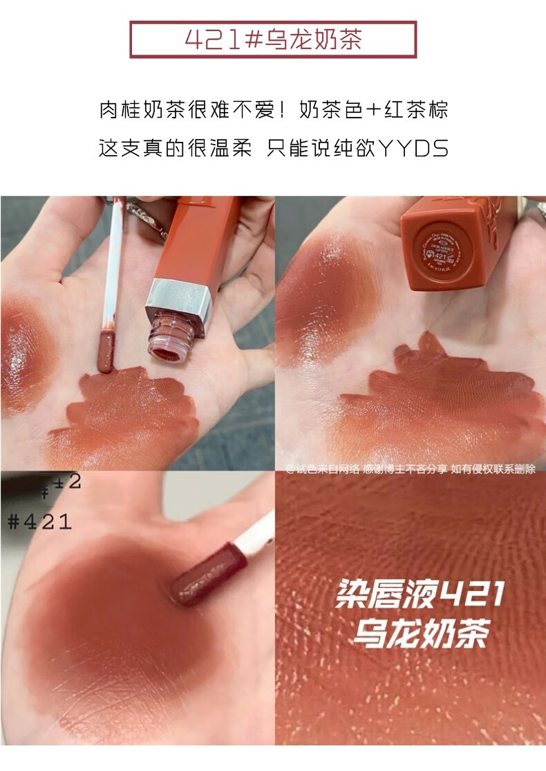迪奥（Dior）唇釉魅惑染唇液滋润保湿礼盒装唇蜜520情人节礼物送女朋友老婆 541#肉桂红茶