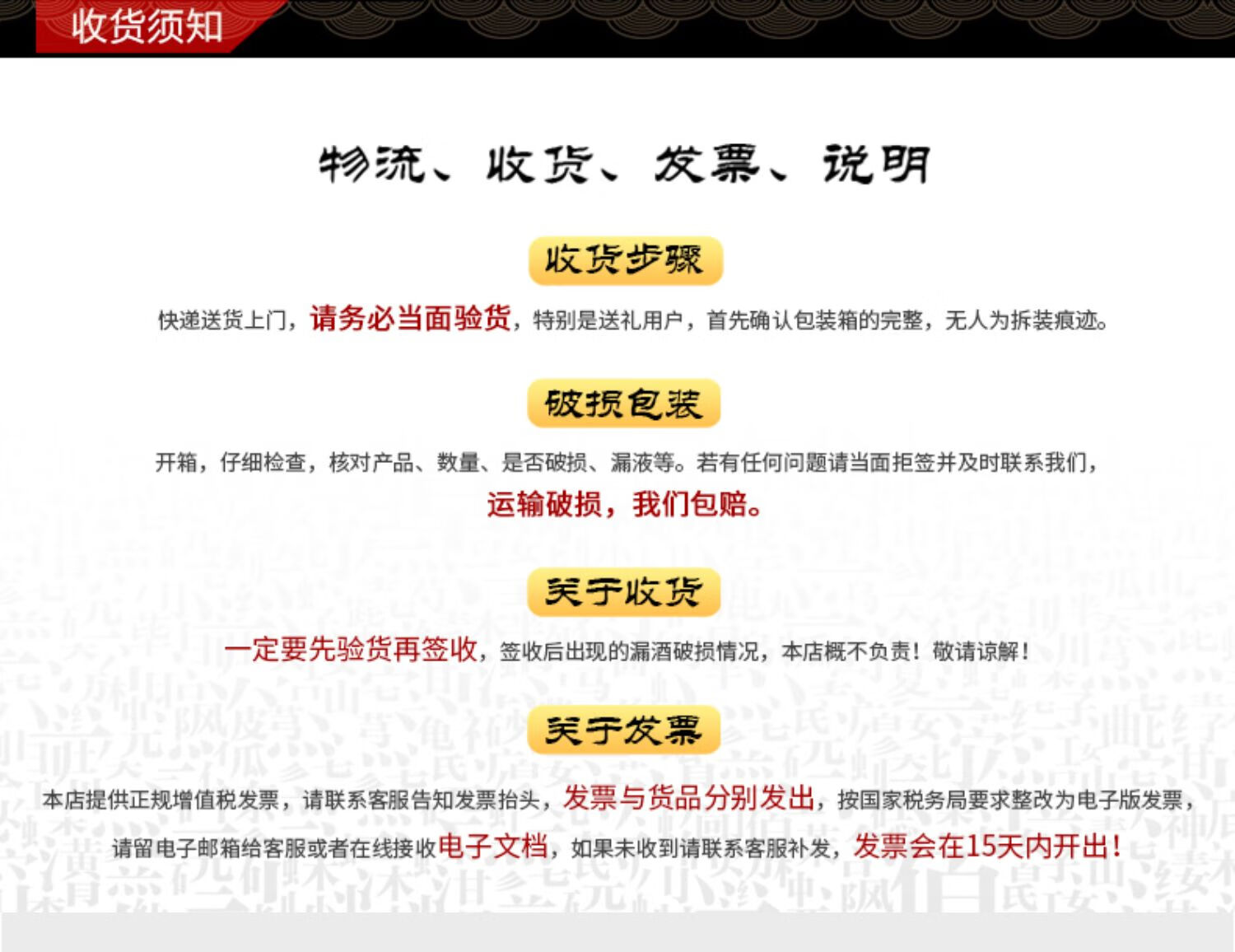 19，董酒國密方印54度100ml裸瓶裝董香型品鋻小酒版小瓶裝貴州純糧食白酒 54度 100mL 1瓶 【光瓶裝】