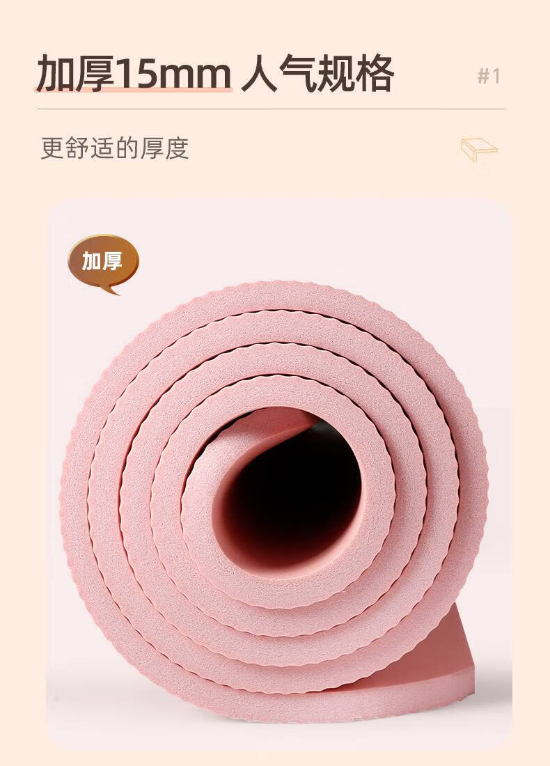 防滑瑜珈健身舞蹈地垫子家用苹果绿80185cm含捆绑带标准款10mm初学者