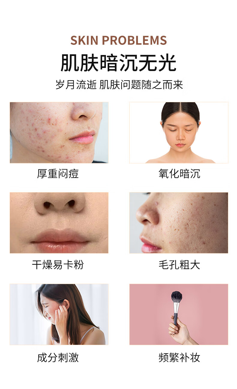纯草纲目（CHUNCAOGANGMU）沁水亲肤持妆粉底液多次叠加不假面持久不脱妆不卡粉妆养合一30g 30ml