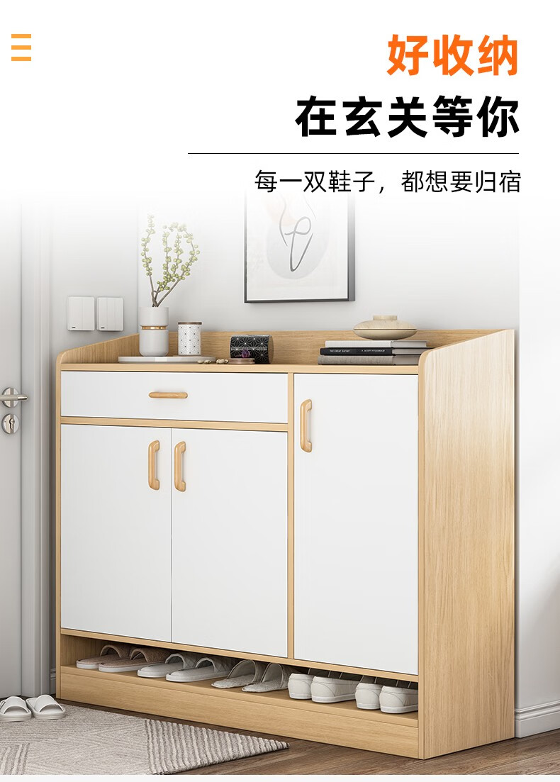 幻狐鞋柜简易多层门厅柜储物柜门口玄关柜大容量收纳架 北美原木色120CM