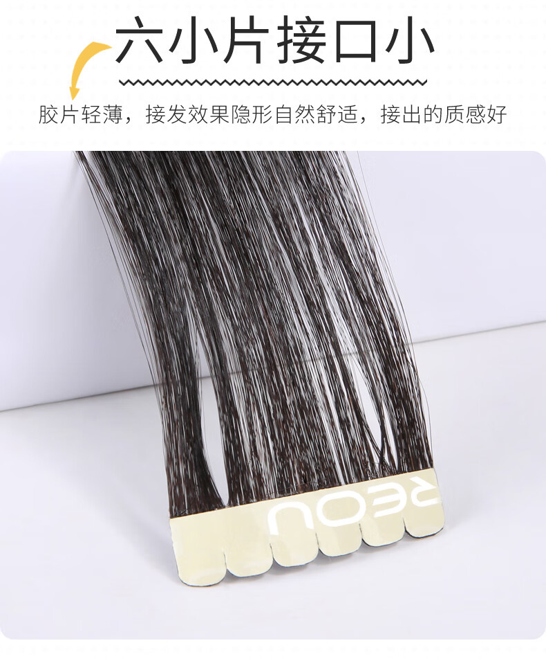 女长发8度色直发片发廊接头发可染可烫云南发60厘米云南发30厘米一包