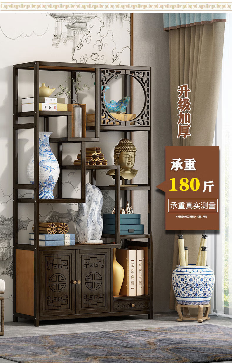 悦乔馨博古架置物架实木楠竹新中式古董架摆件多宝阁茶叶展示柜古韵