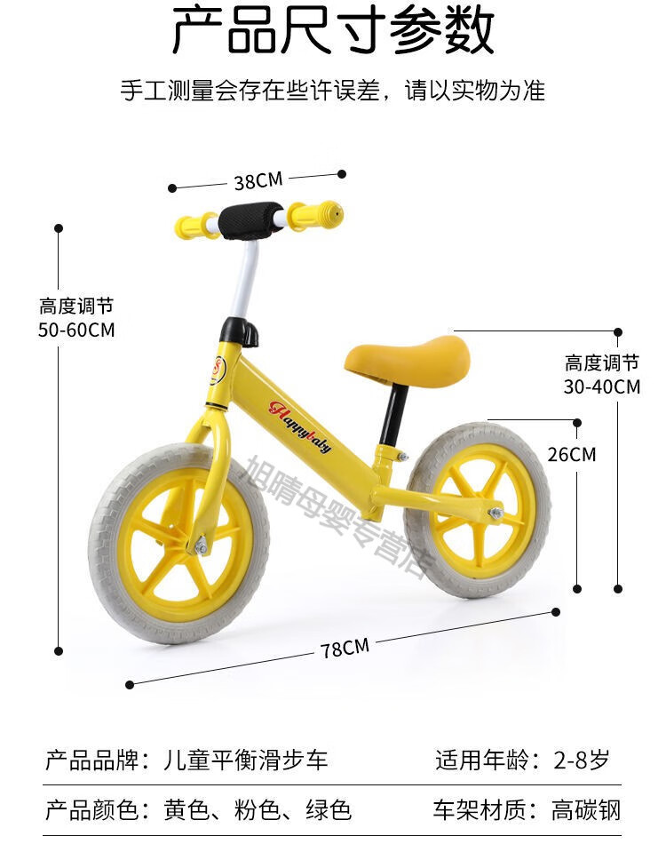 车儿童礼品平衡车 新款樱花粉 免充气 2-6岁 头盔护具 安装工具 礼