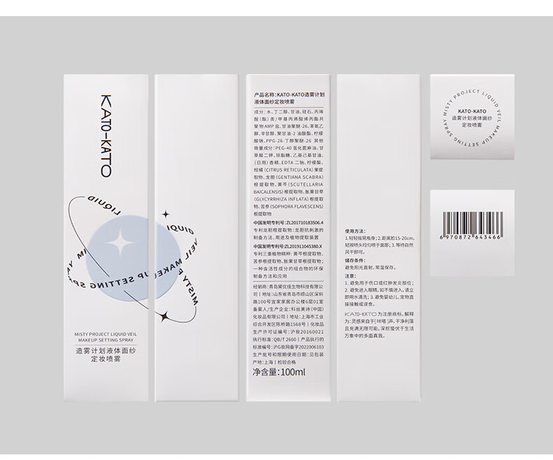 KATO-KATO散粉蜜粉保湿定妆喷雾定妆粉不脱妆蜜粉油皮哑光持久防水不脱妆 散粉裸色的6.5g【全肤质适用】