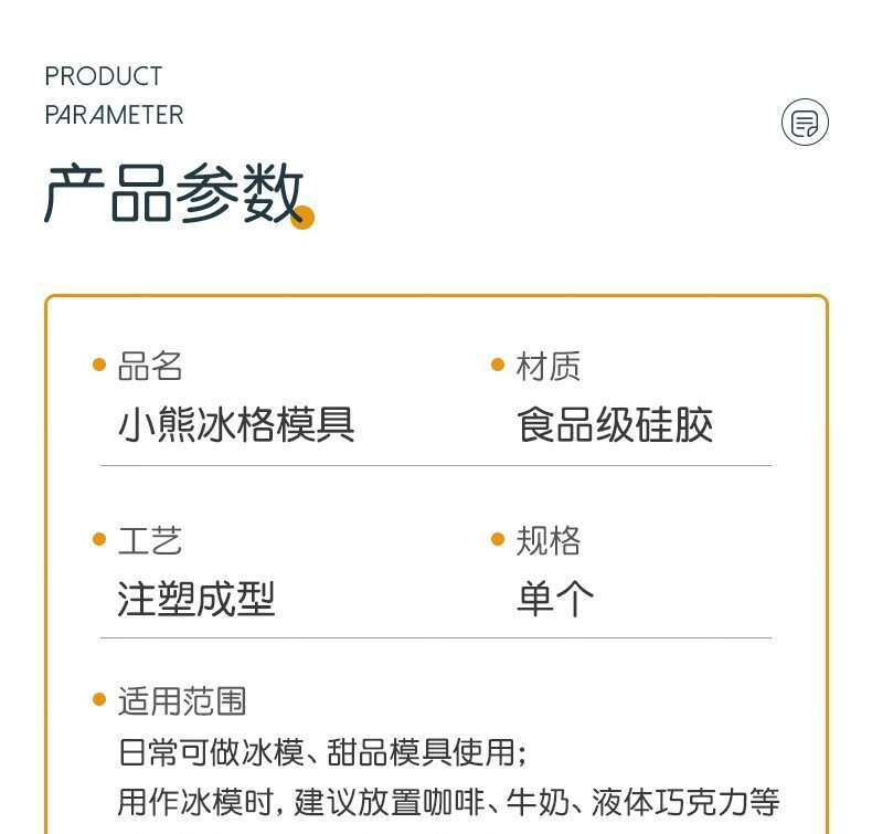 欧曾  小熊冰块模具家用制冰硅胶网红冰格制冰盒咖啡冰模熊卡通雪糕模具 2个装