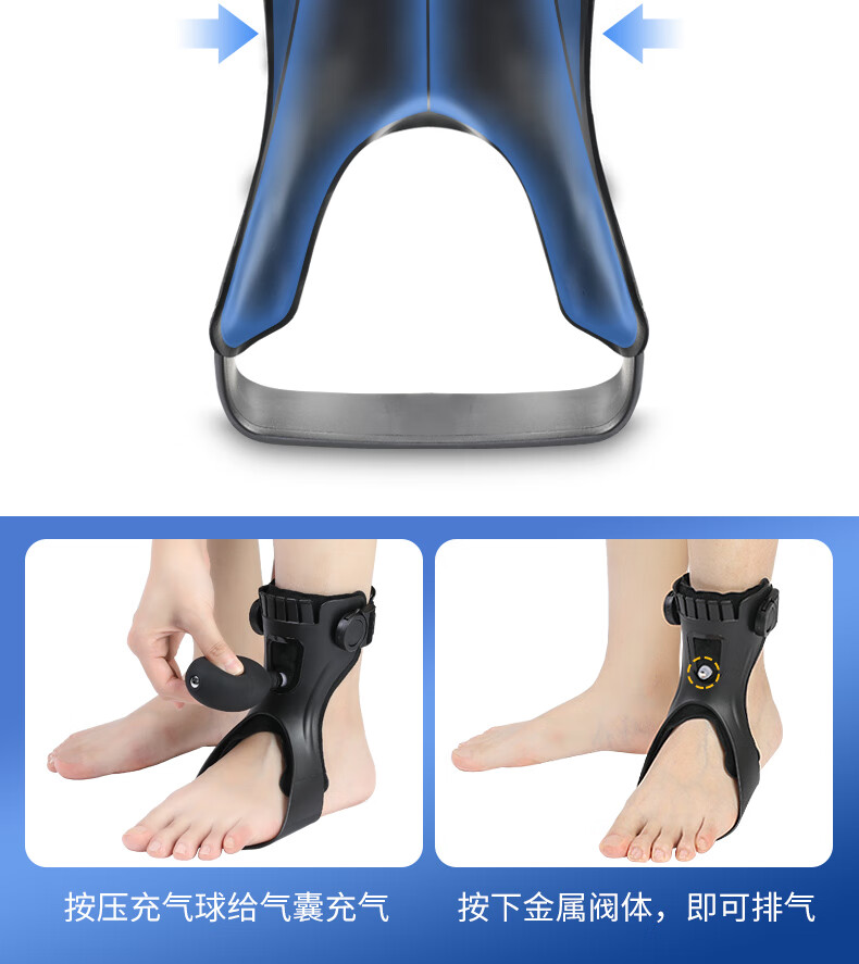 足托足下垂矫正器医用加强型矫形器脚下垂脚踝足下垂绷带可穿矫正康复