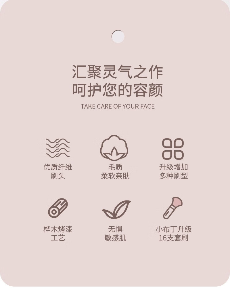 shoushoulang受受狼 小布丁16支套刷散粉刷化妆刷眼影刷腮红高光修容遮瑕眉刷纤维毛美妆工具 粉色 16支套刷（带刷包）