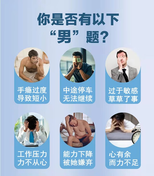 百臻堂金尊X皇帝油升级版三代 【皇帝油1瓶】基础强大