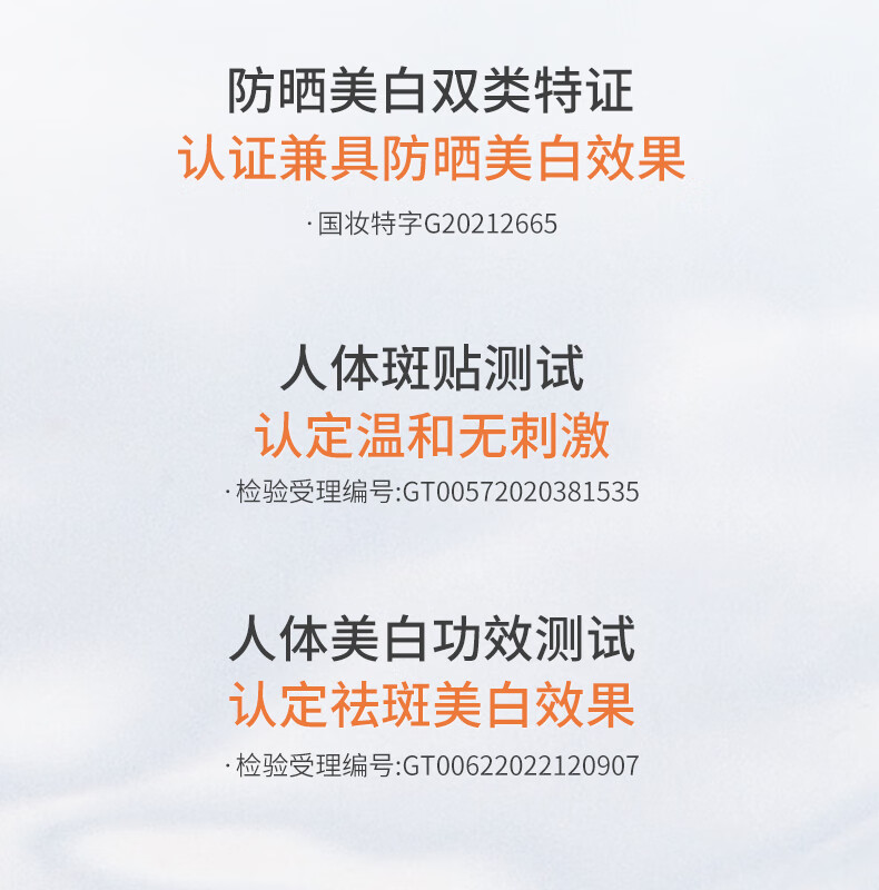 美康粉黛防晒隔离妆前乳三合一美白军训防晒霜女面部SPF50+PA+++ 防晒乳40g*2