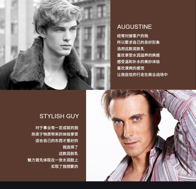 A泊泉雅肌活焕能润肤乳男士面霜补水保湿水润滋养乳液 （男士面霜）控油保湿面霜50g