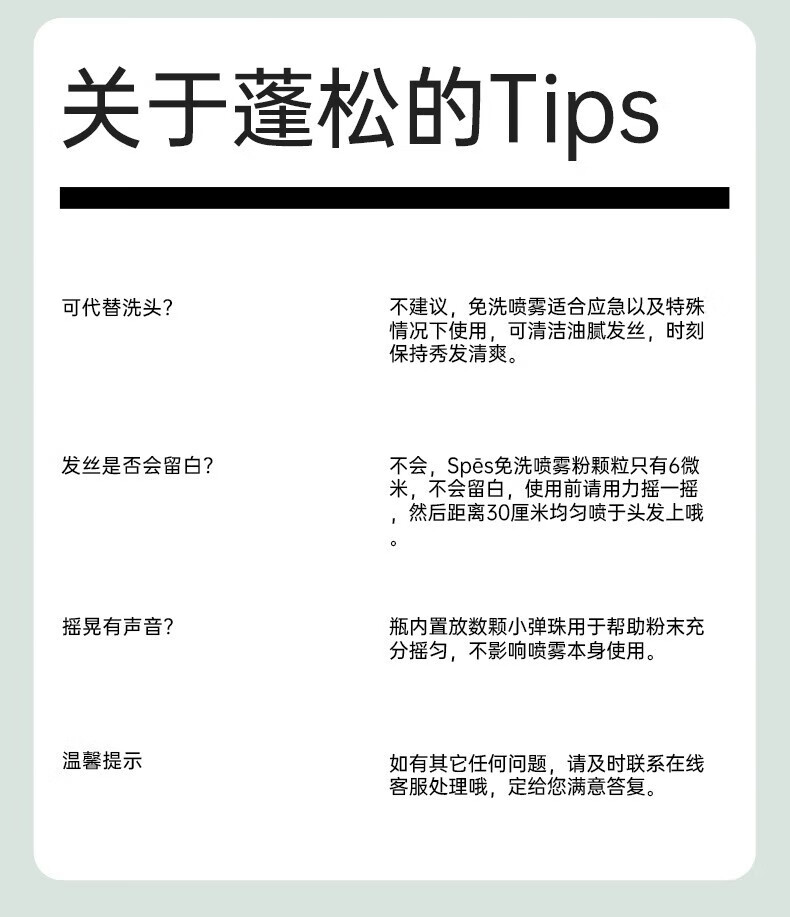 大水滴3点祛痘精华液姨妈痘紧急祛痘淡化痘印熬夜男女学生青春痘 祛痘精华 10ml 【升级版2.0】