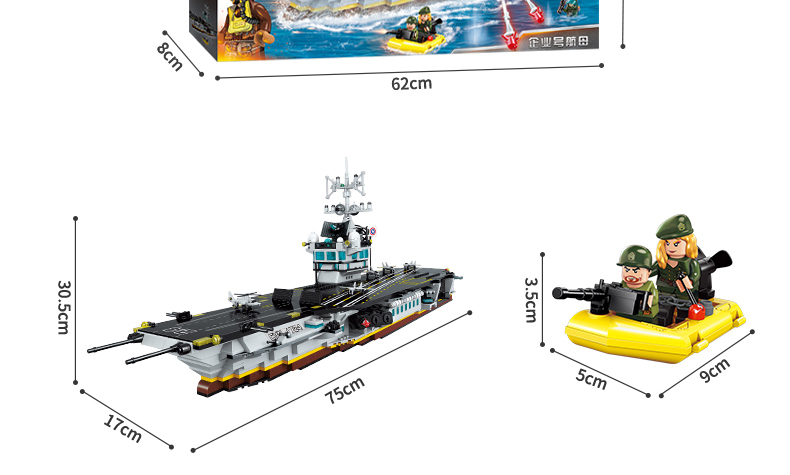 乐高lego积木难度大型航母军事航空母舰儿童拼装玩具男孩子礼物大型
