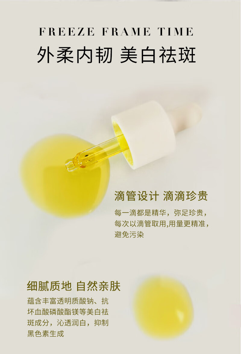 SKSH美白祛斑溶斑油兰花油护肤精华精油 3盒溶斑油