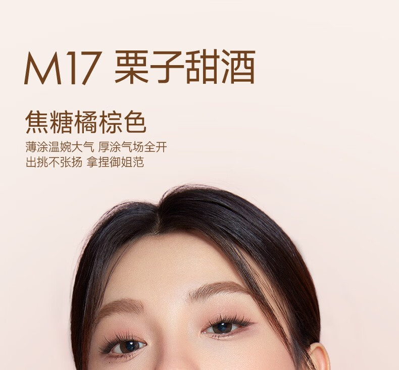 卡姿兰（Carslan）口红哑光唇膏持久滋润保湿不掉色不沾杯防水圣诞节生日礼物送女友 【显白橘红】MO5奶油萝卜