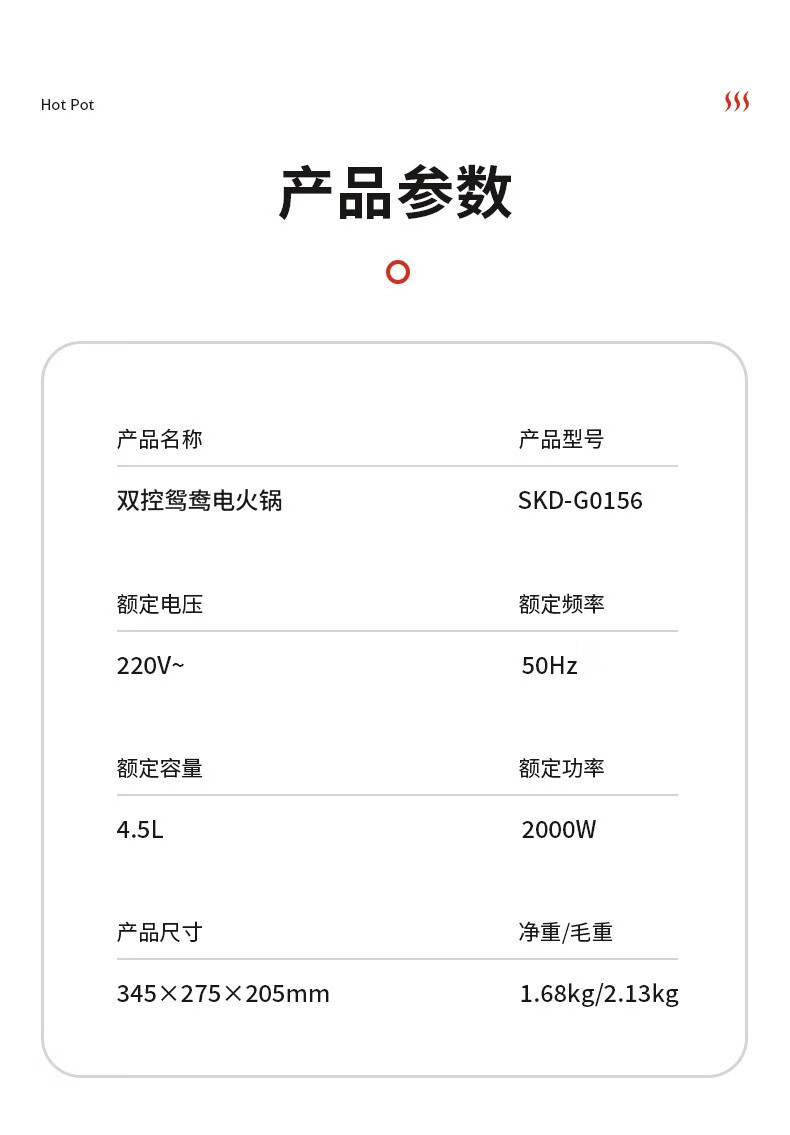详情图.png