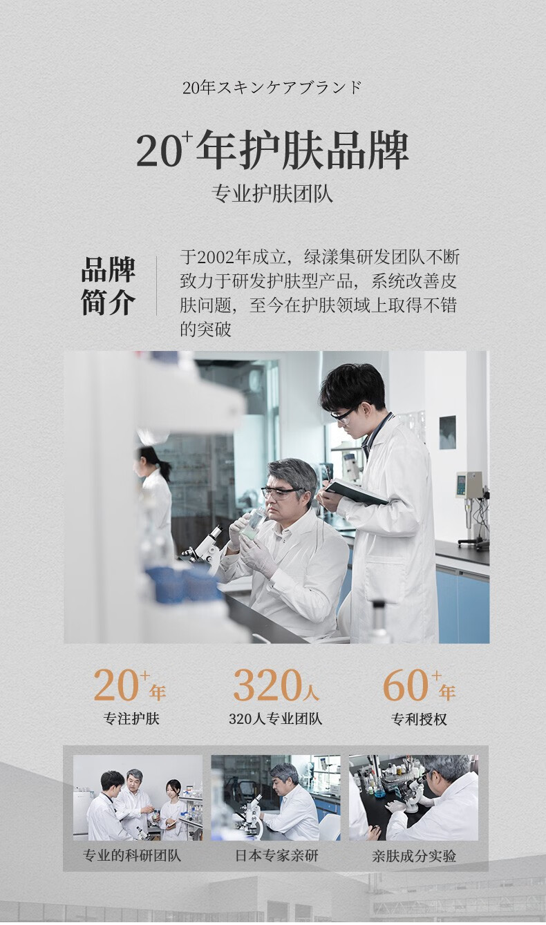 绿漾（Greentouch）美白祛斑洗面奶变白淡斑提亮肤色抗痘控油除螨深层清洁男士洁面乳 美白亮肤六件套