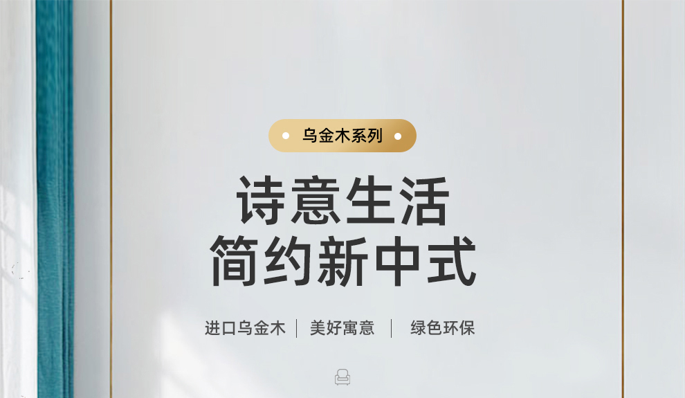 景腾 沙发 乌金木实木沙发客厅新中式大扶手储物贵妃沙发组合冬夏两用木制高端客厅家具 四人位+贵妃位+茶几