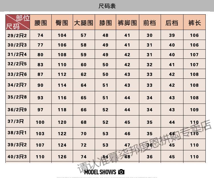 裤男夏高腰直筒宽松弹力深裆中老年宽松高腰牛仔裤薄款浅蓝2922尺腰围