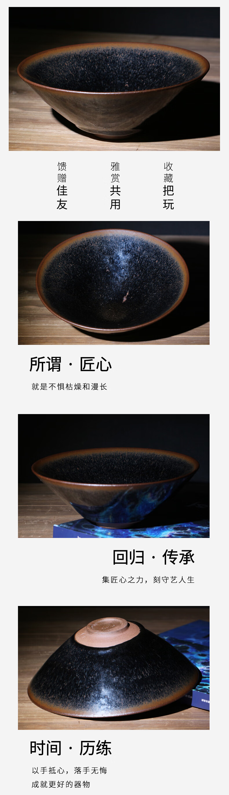 本山本土吉玉坊老龙窑柴烧建盏熊忠贵收藏级油滴斗笠大盏