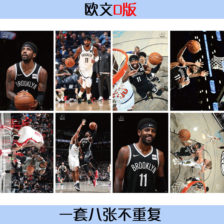 欧文海报nba全篮网周边同款卧室宿舍超大高清墙贴纸玫瑰墙纸欧文b版
