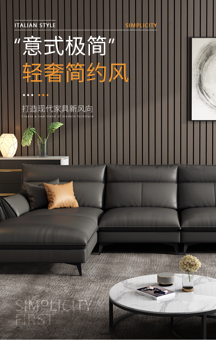 梵爱沙发布艺沙发意式极简科技布大小户型客厅整装家具 双人位+单人位+贵妃位(约3.67米) 舒适版-(桉木框架+海绵座包)