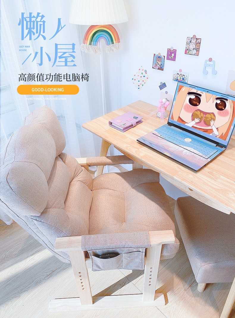 电脑椅办公椅电竞椅学习椅懒人椅沙发椅宿舍椅子座椅家用老板公司椅子会议培训椅休闲椅靠背可调 深灰色【加厚款】 高颜值