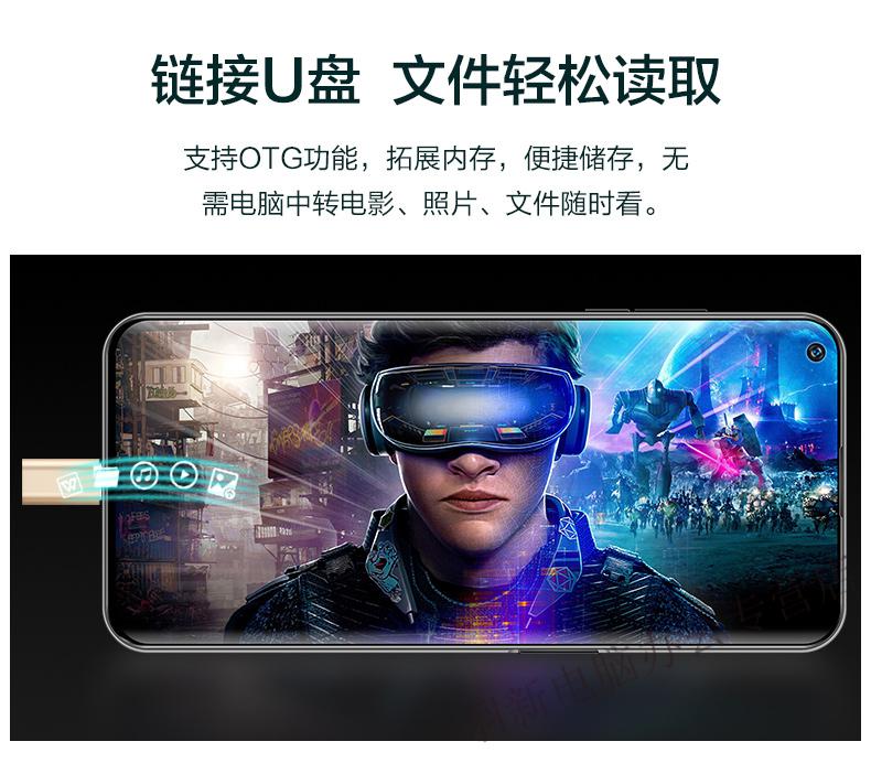 官方自営全新手机胜悟空适用欧博信x50pro全面屏75英吋大屏256g内存通