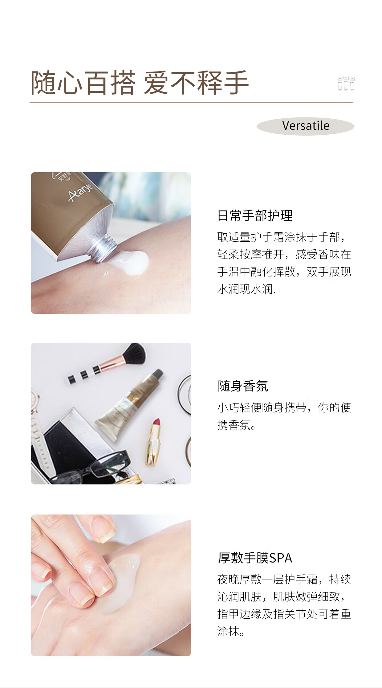 安野屋精油香氛护手霜男女四季防干裂秋冬保湿 （无花果与叶）75g