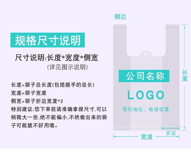 中西药房专用袋 医院诊所药品中西医手提袋子方便背心袋购物袋子 100