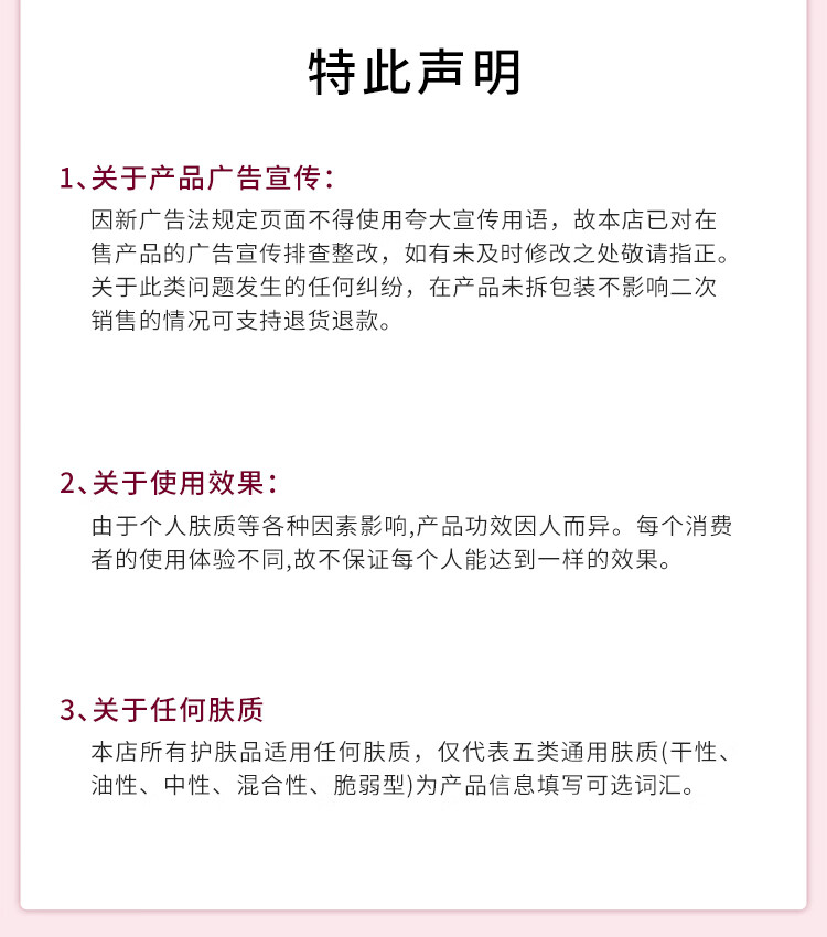 科优妍（CAREUMSKIN）科优妍舒缓保湿乳液肌肤补水舒缓修护乳液女补水保湿敏感肌护肤 100ml