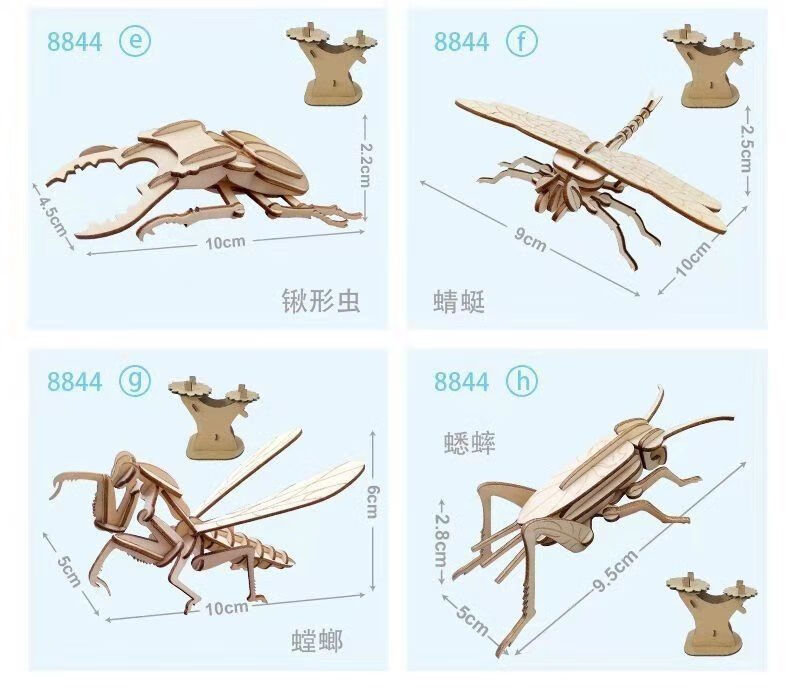 动物昆虫模型儿童礼物diy手工创意3d立体木质拼装拼图玩具螳螂小蜜蜂