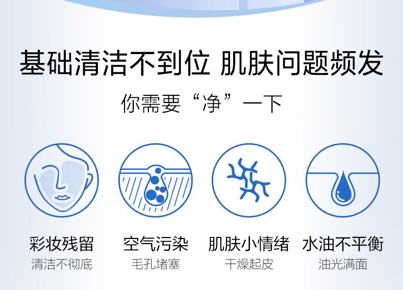 欧诗漫（OSM）洗面奶女学生珍珠白洁面乳清洁保湿净透洁面泡沫 洁颜泡沫120g