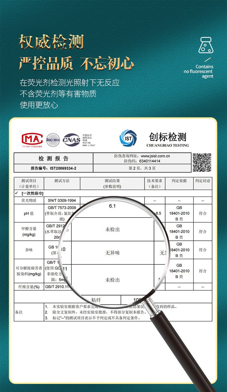 菲沫柒洗脸巾一次性擦脸巾卸妆巾加厚洗面巾洁面纸棉柔巾干湿两用 【3卷】店长倾情推荐款