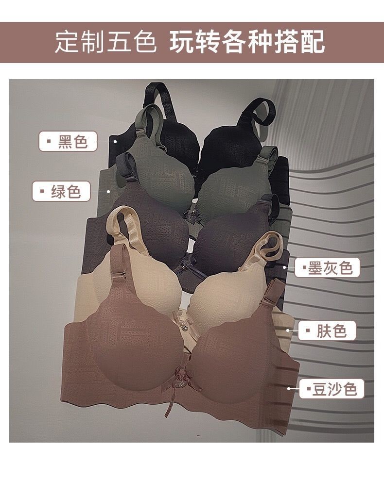 法国kj高端品牌内衣女聚拢调整型无钢圈胸罩一片式收副乳防下垂加厚