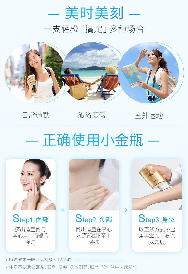 ANEASAY安耐小金瓶防晒霜乳户外通勤防晒黑隔离男女面部喷雾学生军训专用 防晒霜60ml*1+赠防护喷雾150ml*1