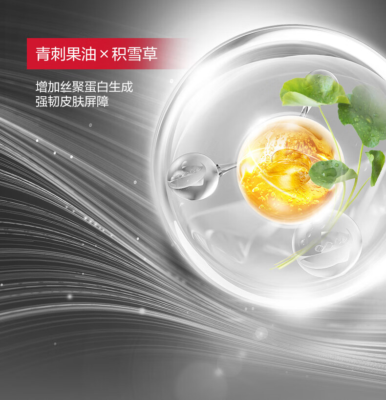 薇诺娜（WINONA）光透皙白修白晚霜 淡化痘印 改善暗沉 提亮肤色【效期至24年2月】 50g