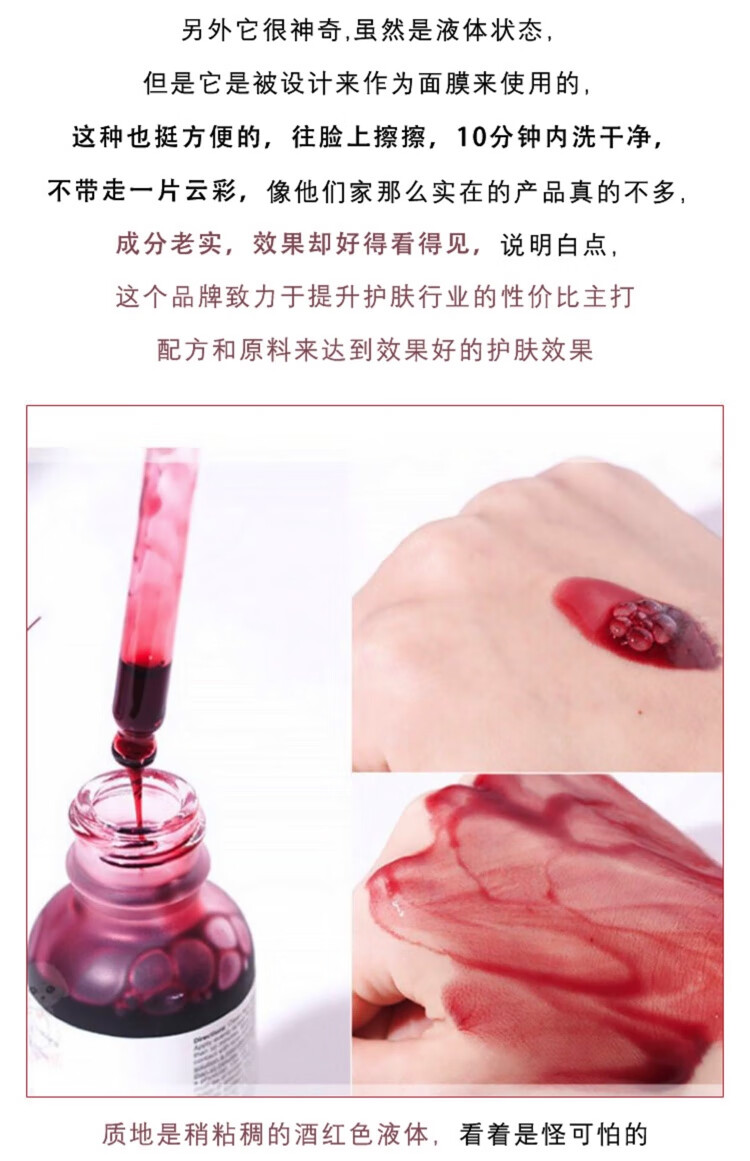 The Ordinary30%果酸+2%水杨酸面膜去角质改善30%果酸+2%水杨酸面膜改善暗沉 30%果酸精华两瓶 30ml
