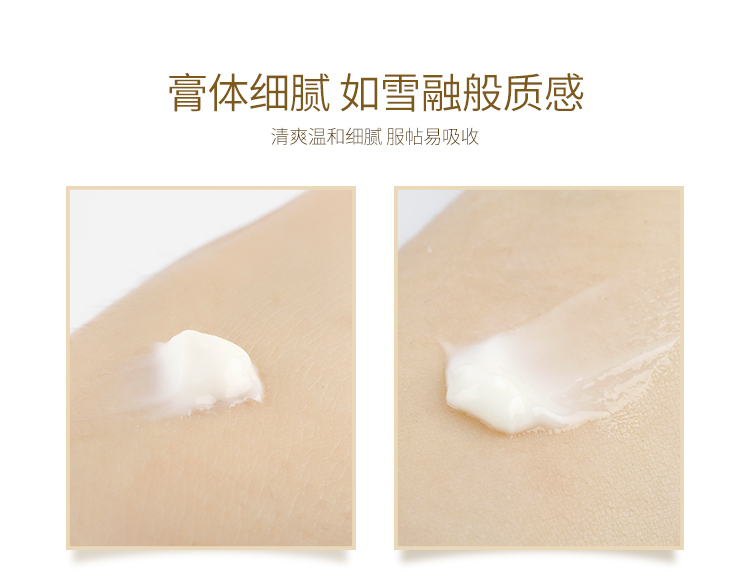 片仔癀（PianZaiHuang）皇后牌珍珠膏保湿补水美白淡斑祛斑霜亮肤抗皱提拉紧致面霜护肤品 美白祛斑珍珠膏20g【新款】