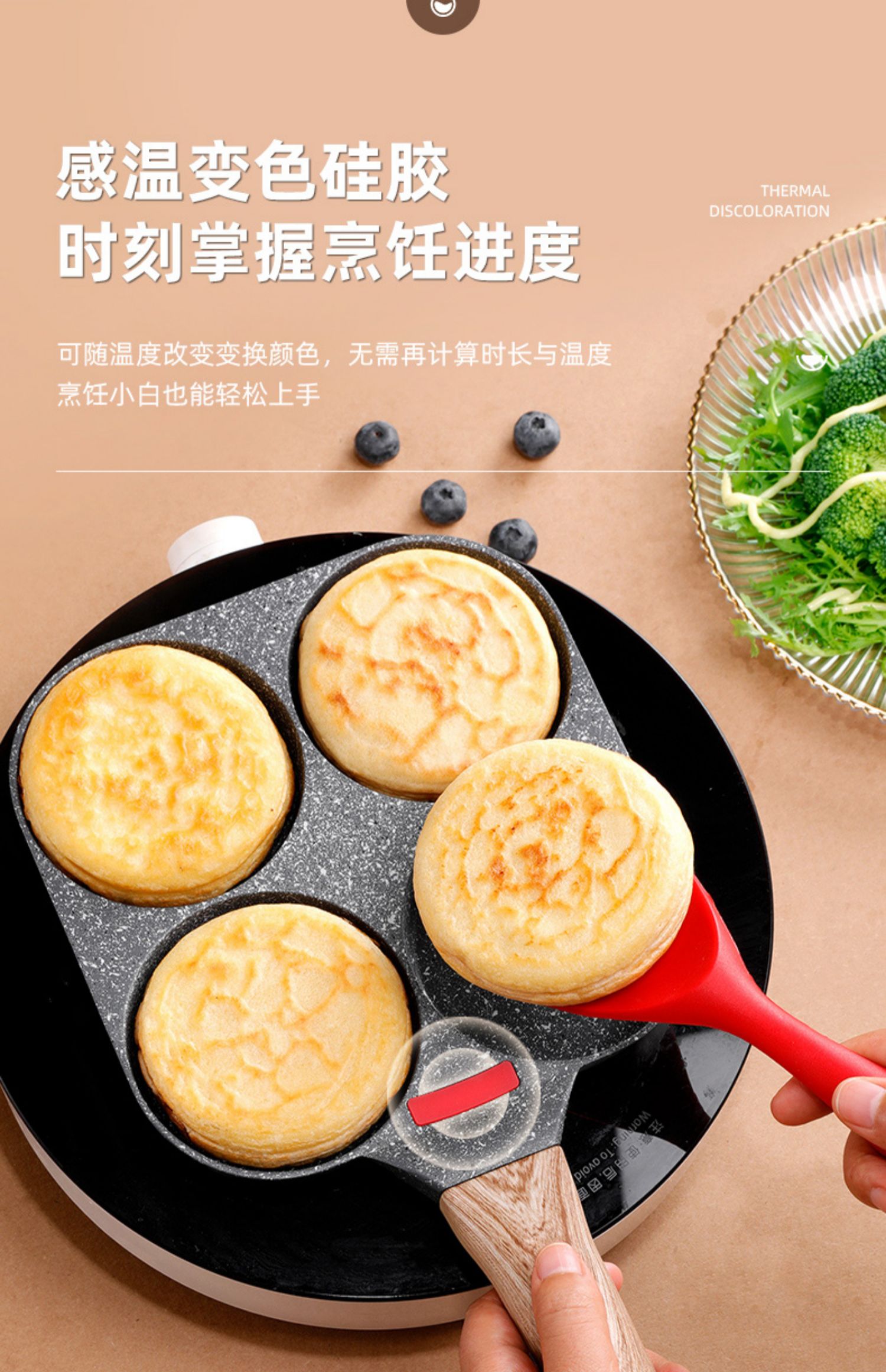 枫岚情煎蛋神器煎蛋神器鸡蛋汉堡机早餐煎饼锅家用不粘小平底蛋饺蛋堡