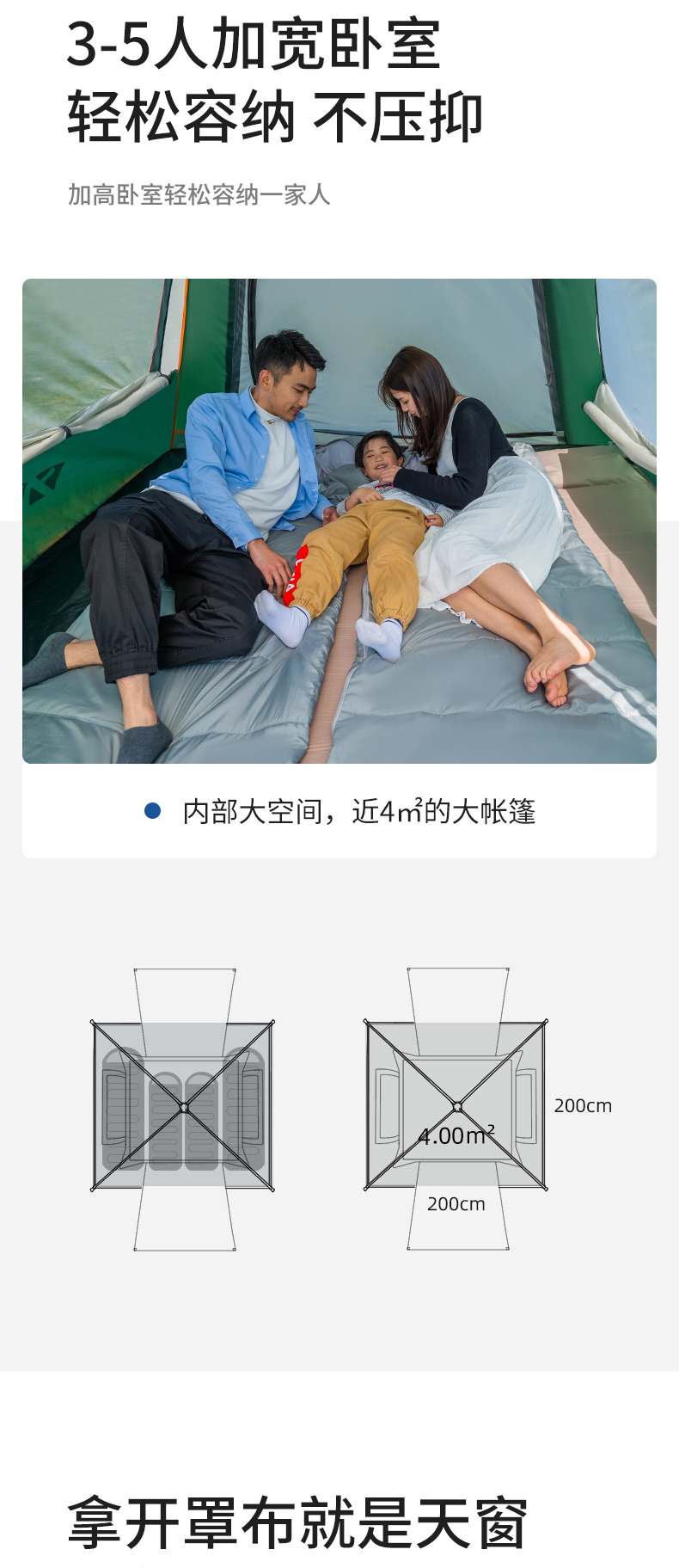 自由客（ZIYOUKE）全自动户外帐篷3-4人便携式可折叠户外野外野营露营5-8大帐篷遮阳防晒防雨棚 【森野绿｜银胶3-4人】防潮垫套装
