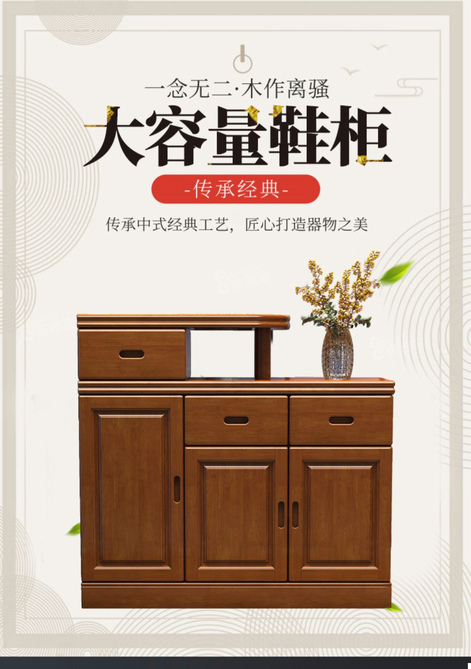 卡洛森 鞋柜 中式鞋柜全实木客厅现代简约玄关隔断柜家用双面大容量门厅储物柜 胡桃色 三门1.2m