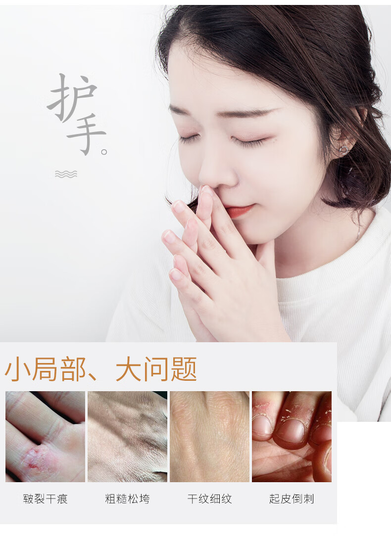 梦希蓝小黑裙护手霜女滋润保湿不油腻防手足男女士小支便携装护手霜 护手霜80g（1支装）