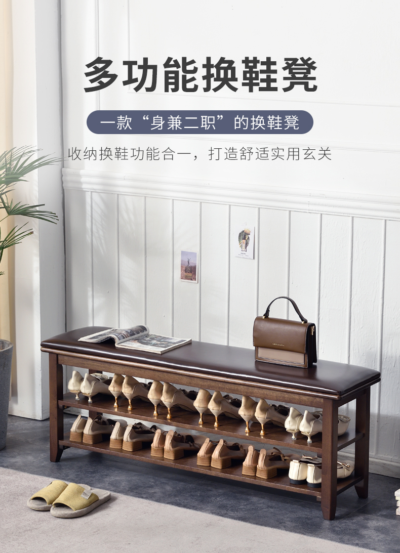 美林源 家用门口换鞋凳穿鞋凳实木玄关可坐鞋架鞋柜PU软包一体式坐凳长凳 pu海绵坐垫 双层软包胡桃换鞋凳【60cm】