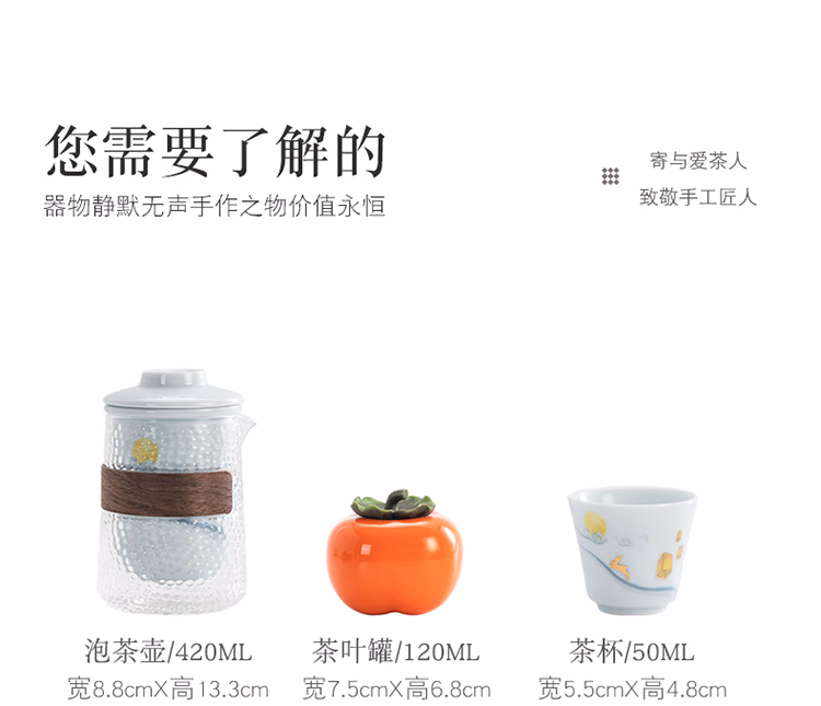 详情图.png