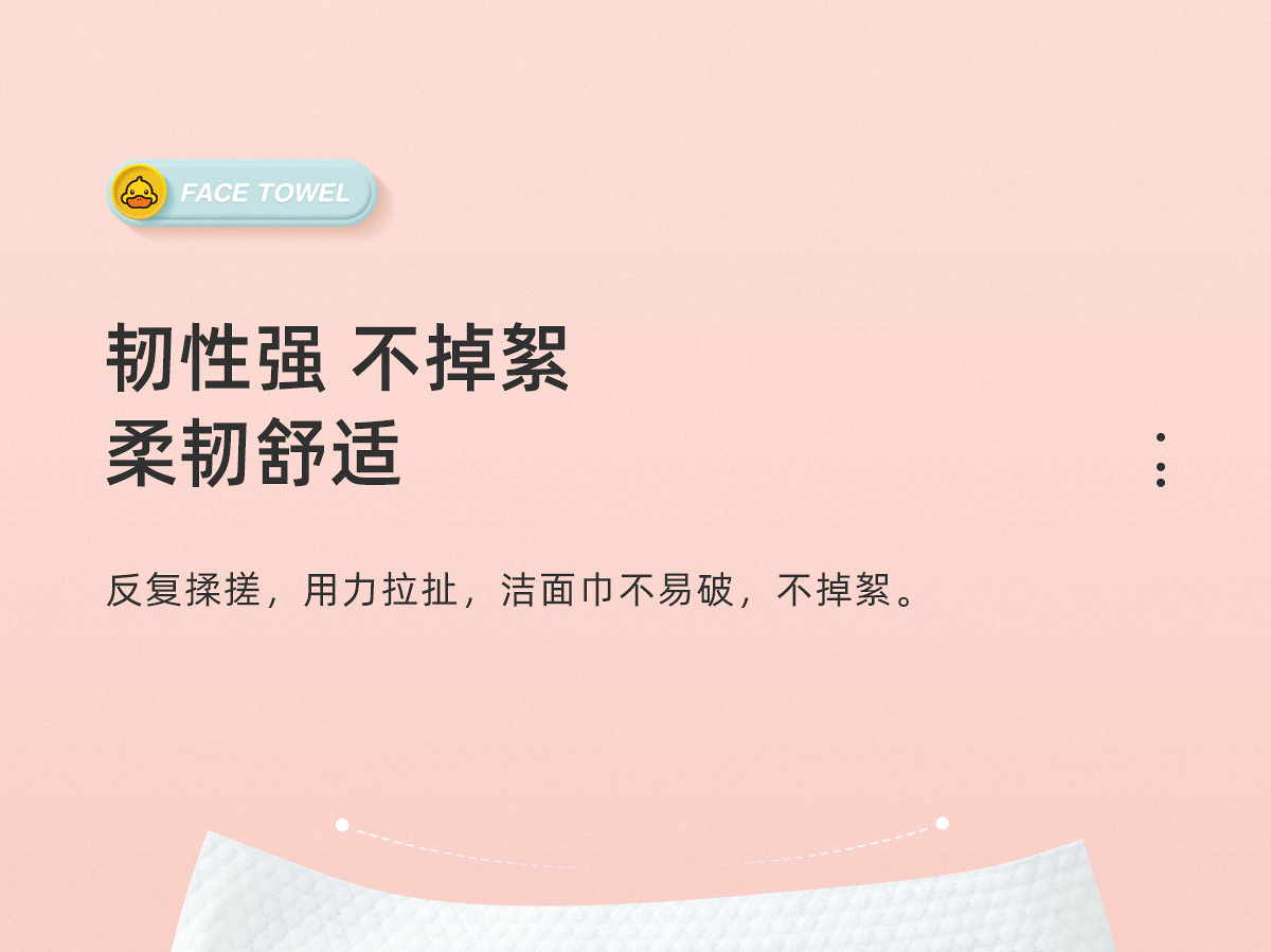 欧亿姿（oeiez） 一次性洗脸巾卷筒式纯棉加厚擦脸巾珍珠纹洁面巾压缩洗脸巾便携 8卷装 洗脸巾珍珠纹（260g*8）