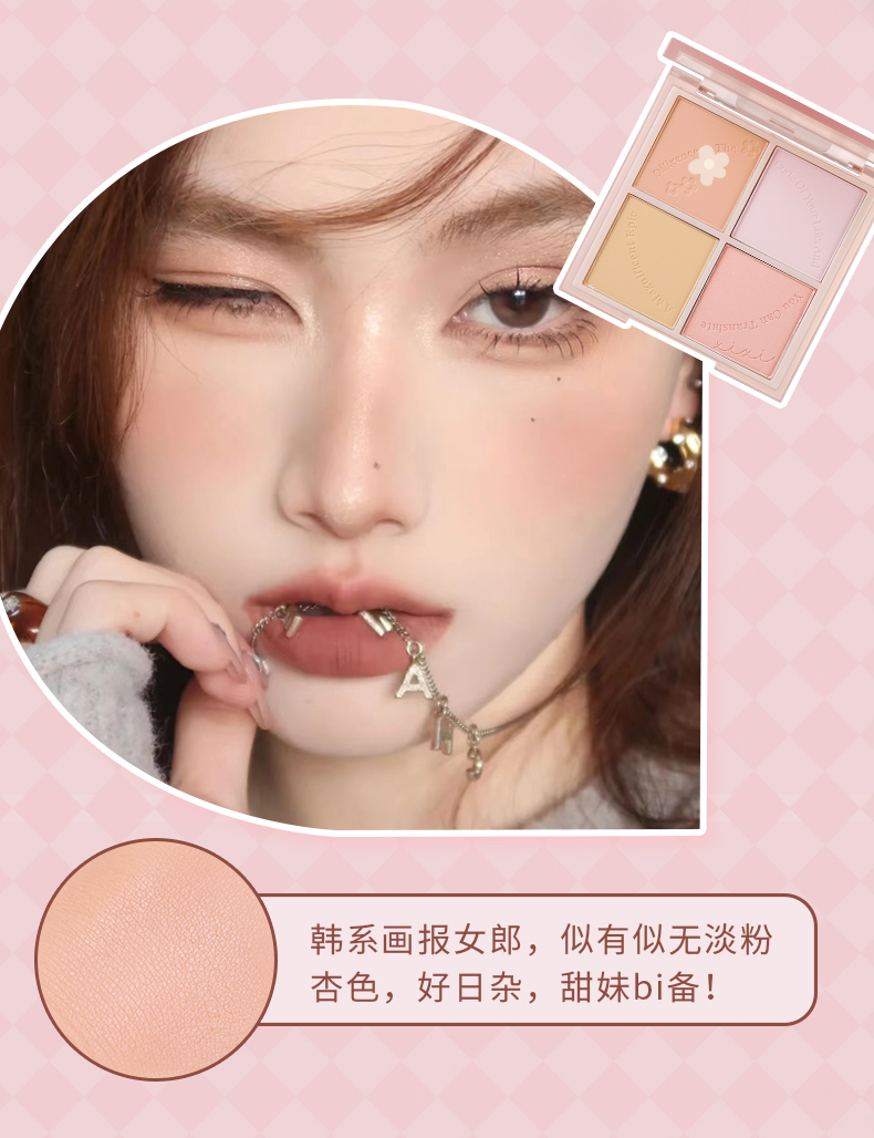 XiXi 日落四色腮红腮蓝腮紫晒红女纯欲风修容哑光自然裸妆胭脂日系 02#丁香茶郁