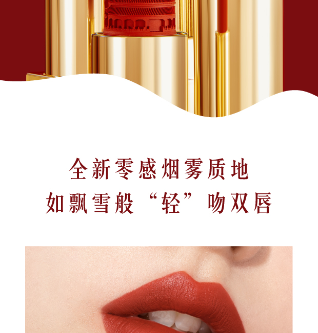 博物文创雪景浮雕口红礼盒方管限定哑光滋润保湿彩妆女生日礼物母亲节 限定版口红礼盒
