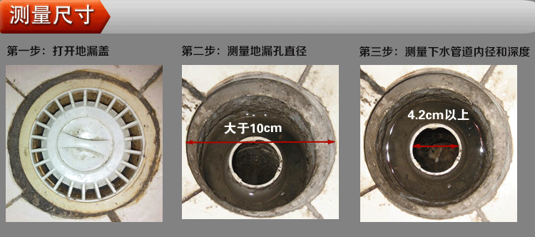 10厘米圆形地漏卫生间老式地漏单用双用地漏防虫防臭10cm地漏淋浴洗衣